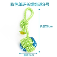Цвет одиночного кольца длинное веревочное узел S Номер s номер