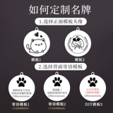 Защитный чокер, колокольчик, милый аксессуар, кот, домашний питомец