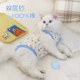 Haiyan Xiongbao Belly Protector — двухслойная хлопчатобумажная пряжа