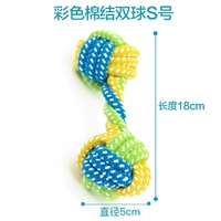 Цвет хлопкового двойного мяча s номер s