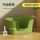 [牛油果绿【开放式 巨型体验】]