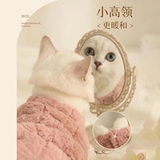 Кошачья одежда в зимних анти -хар