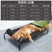 Переходная кровать+подушка [разборка на подушке, не -демолирование и мытье]