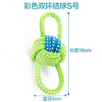 Цвет двойного кольца Goller S