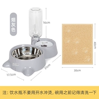 (Рекомендуемая ценность) Дым серый+подушка для еды