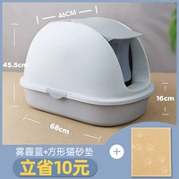 Супер большой дымный синий+кошачий песчаный подушка