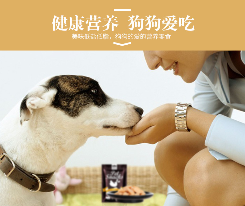 Pet xúc xích chó ăn nhẹ chó ham xúc xích nhiều hương vị xúc xích huấn luyện chó xúc xích 10 gậy - Đồ ăn vặt cho chó Bánh ăn vặt cho Chó