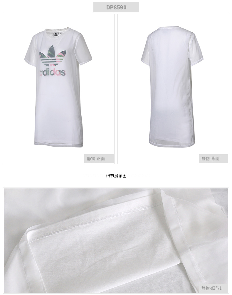 Ngôi sao cỏ ba lá Adidas cùng xu hướng thể thao và giải trí cùng váy hoang dã của phụ nữ DH4667 - Trang phục thể thao quần dài thể thao nữ
