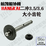 航凯 Боковой корабль составляет 33,5/3,6p водяной охлаждаемой коробки для коробки с шариками для хранения мощности