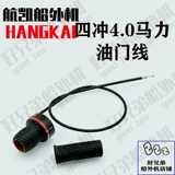 航凯 Оригинальные аксессуары корабля из оригинальных аксессуаров корабля