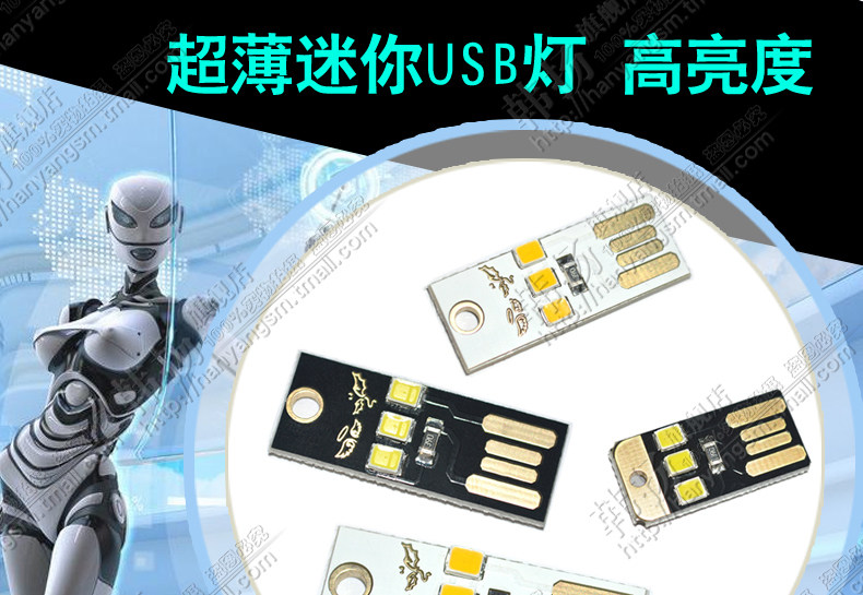 Lampe USB - Ref 377417 Image 6