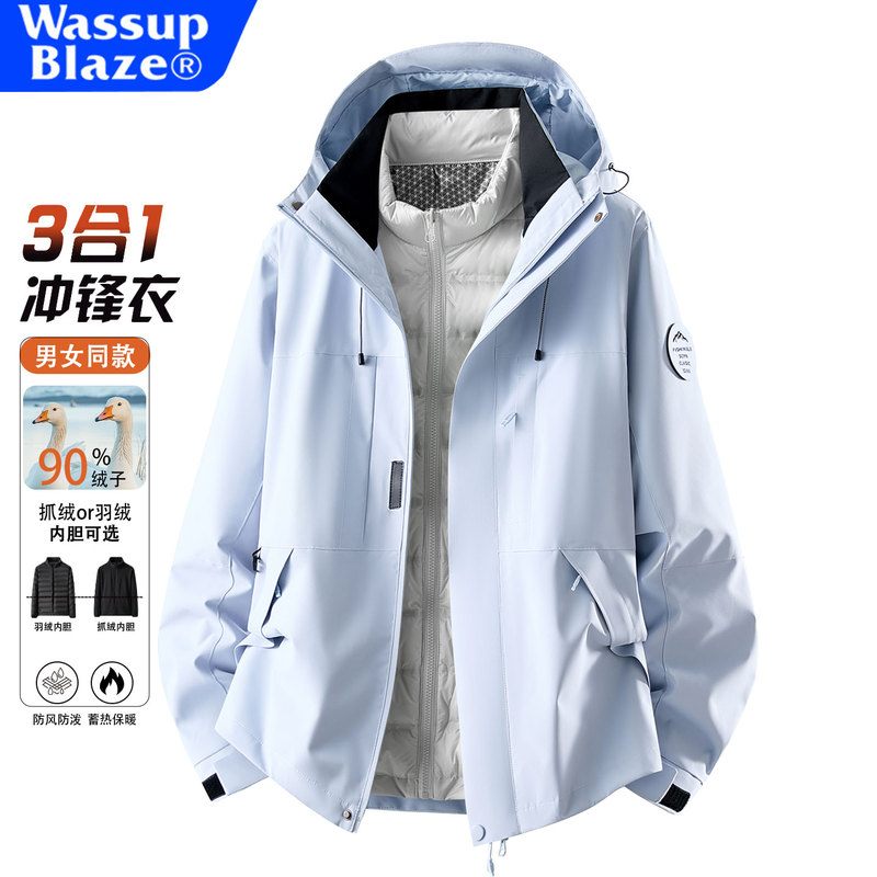 Wassup Outdoor Jacket Women's Three-In-One down Jacket Winter Coat Men's Windproof and Waterproof Outdoor Mountaineering Clothing