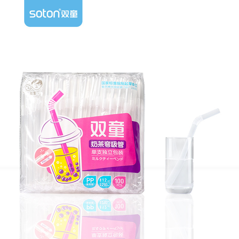 100 free mail single independent packaging pointed bubble tea coarse double child disposable plastic children's straw