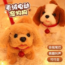 Plush electric puppy childrens toy simulation husky dog ​​can walk and bark sound baby boy girl gift