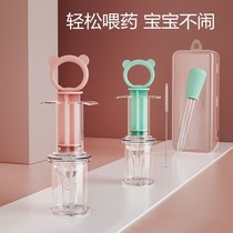 Baby syringe pacifier medicine feeder with scale child nasal aspirator booger clip baby dropper medicine anti-choking artifact