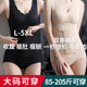 ຂະໜາດໃຫຍ່ 200 Jin Fat MM One-piece Body Shaping Clothes Rear Detachable With Breast Pads No Wearing Underwear 4 Rows 1 Button Reinforcement on the Abdomen