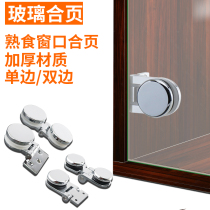 Frameless glass door Hinge Wine Cabinet display case Hinge 180 Degrees Bilateral Round Pearl Hinge Cooked Food Window Door Hinge Chain