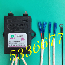 Universal double furnace ordinary plug-in gas gas stove stove electronic pulse igniter 1 5v controller accessories