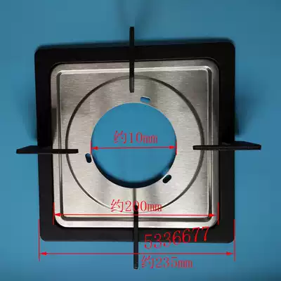 High-grade square gas gas stove double-Port gas stove holder pot rack cooking stove rack accessories