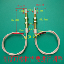 Embedded gas stove Gas stove accessories Universal copper sleeve Height adjustable node fire needle Induction needle Fire needle