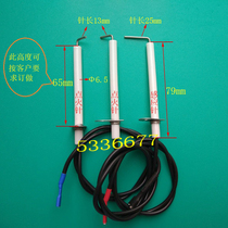 Brand general gas wall hanging furnace accessories Ignition needle Flame induction needle Feedback needle Feisman