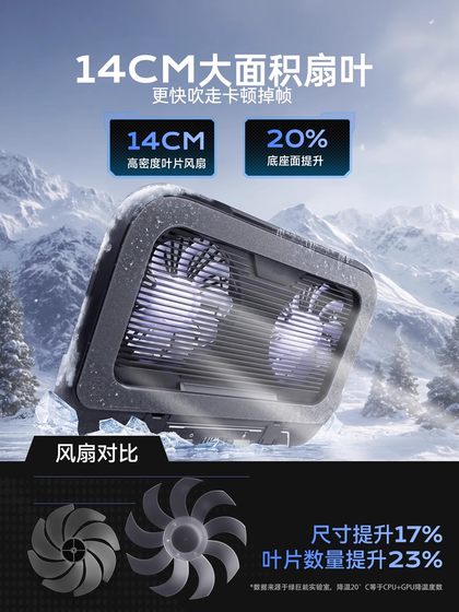 헐크 v21 노트북 라디에이터베이스 게임 노트북 듀얼 팬 프레스-아피