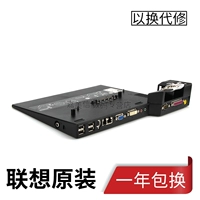 Bản gốc Lenovo lenovo T60 T61 T61P Máy tính xách tay USB VGA DMI COM Đế mở rộng cơ sở R60 R61 R61I T400 T500 2504 - Phụ kiện máy tính xách tay miếng dán bàn phím macbook