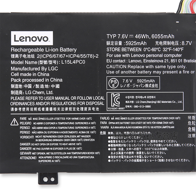 Original Lenovo 710S-13isk nhỏ mới Air 13 pro pin máy tính xách tay L15M4PC0 L15L4PC0 L15M6PC0 - Phụ kiện máy tính xách tay miếng dán ốp máy tính casio 580