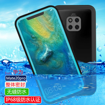 Suitable for Huawei mate30pro waterproof mobile phone case mate30 lens all-inclusive sealed anti-drop dustproof swimming protective case outdoor fishing waterproof case rider takeaway rainproof protective case