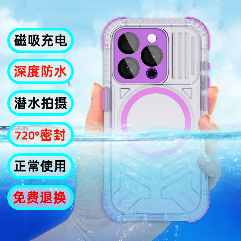 Waterproof Phone Case for iPhone 16 Pro Max, Shockproof Case for Apple 15 Pro, Suitable for Diving, Swimming, Dustproof, Full Lens Protection, Hot Spring Use, Outdoor Rider, Delivery Service, Sealed and Insulated