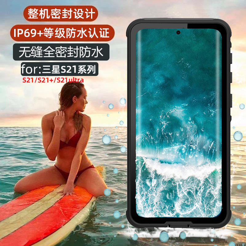 The sealed case of the whole machine is suitable for Samsung S21Ultra waterproof mobile phone case S21 swimming diving bag S21 anti-fall dust protective cover sealed all-inclusive outdoor fishing rider rainproof drifting waterproof