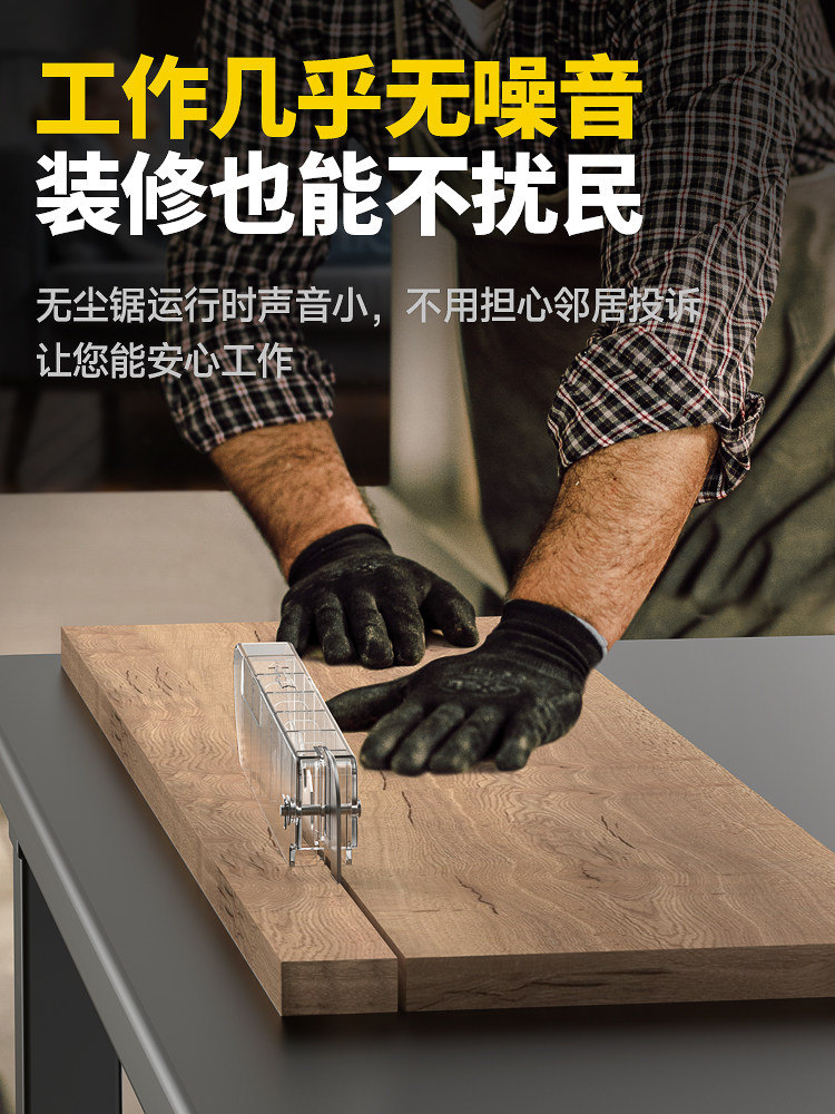 High-Power Table Saw for Woodworking and Decoration, Special Sliding Table Saw, Small Household Precision Dust-Free Saw, Multi-Functional All-In-One Machine