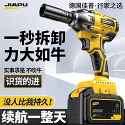 Electric Wrench with High Torque, Universal Conversion Head, Industrial-Grade Special Brushless Impact Wrench, Lithium Impact Auto Repair Tool
