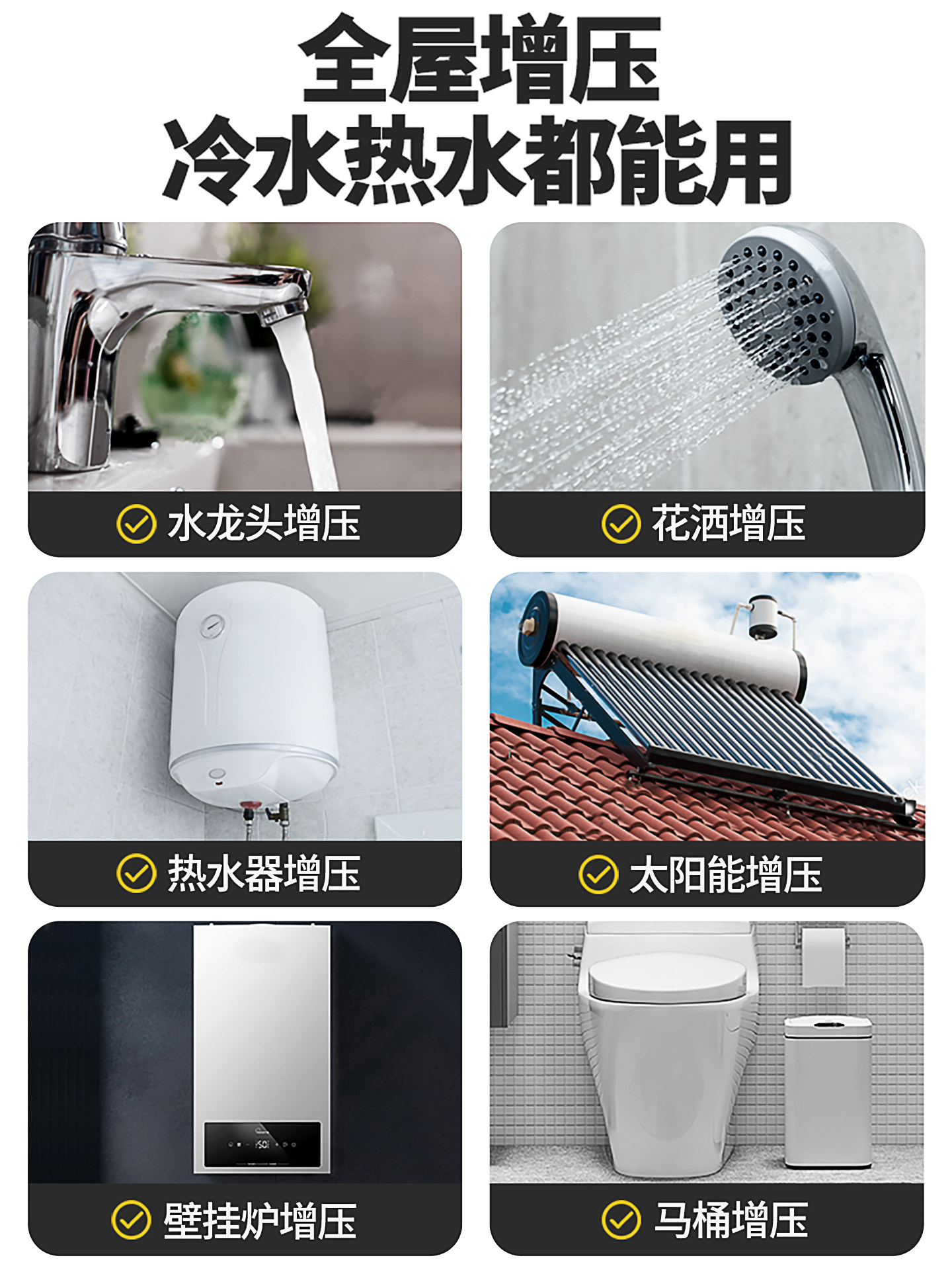 Booster Pump Small Household Solar Water Heater Fully Automatic Silent Tap Water Pressure Booster Shower Pressure Pump