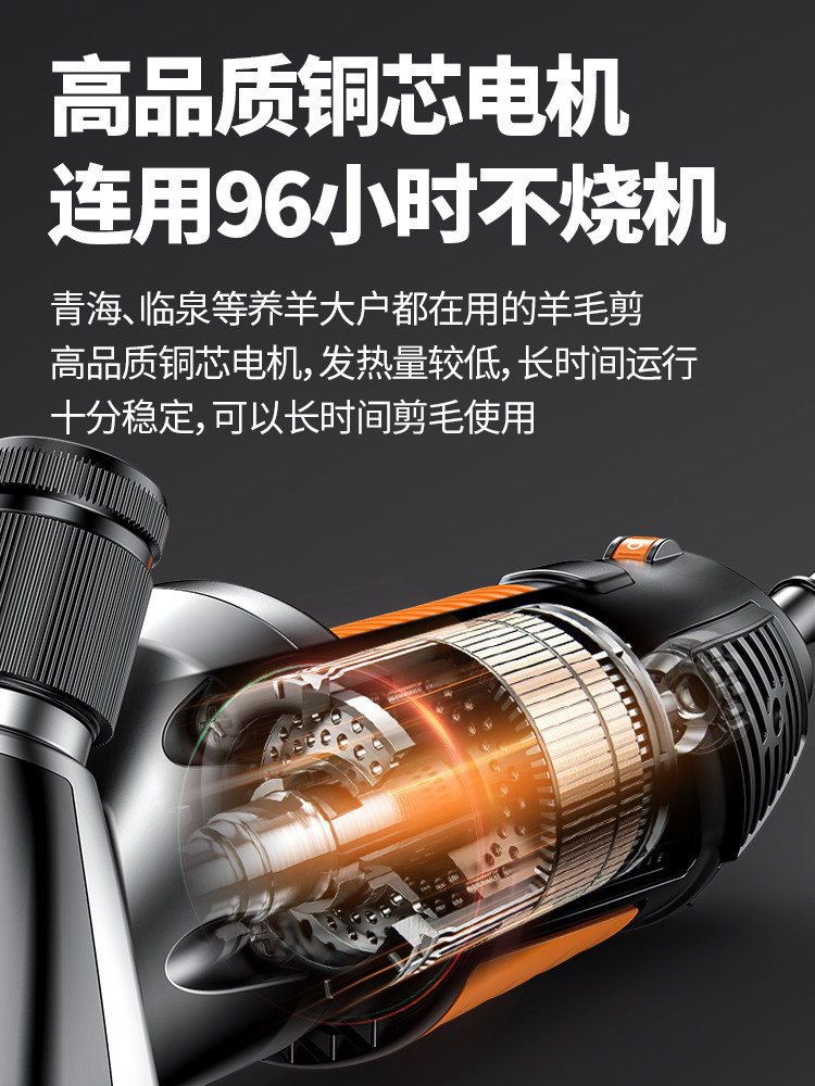 Wool Shearing Clippers, Electric Shearing Machine, Special Scissors, Electric Clippers, High-Power Wool Shearing Tool for Shaving Sheep