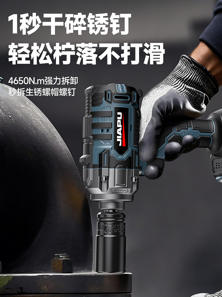 Brushless Electric Wrench, High Torque Lithium Battery Impact Wrench, Multi-Functional Auto Repair Tool, Universal Conversion Head Impact Wrench
