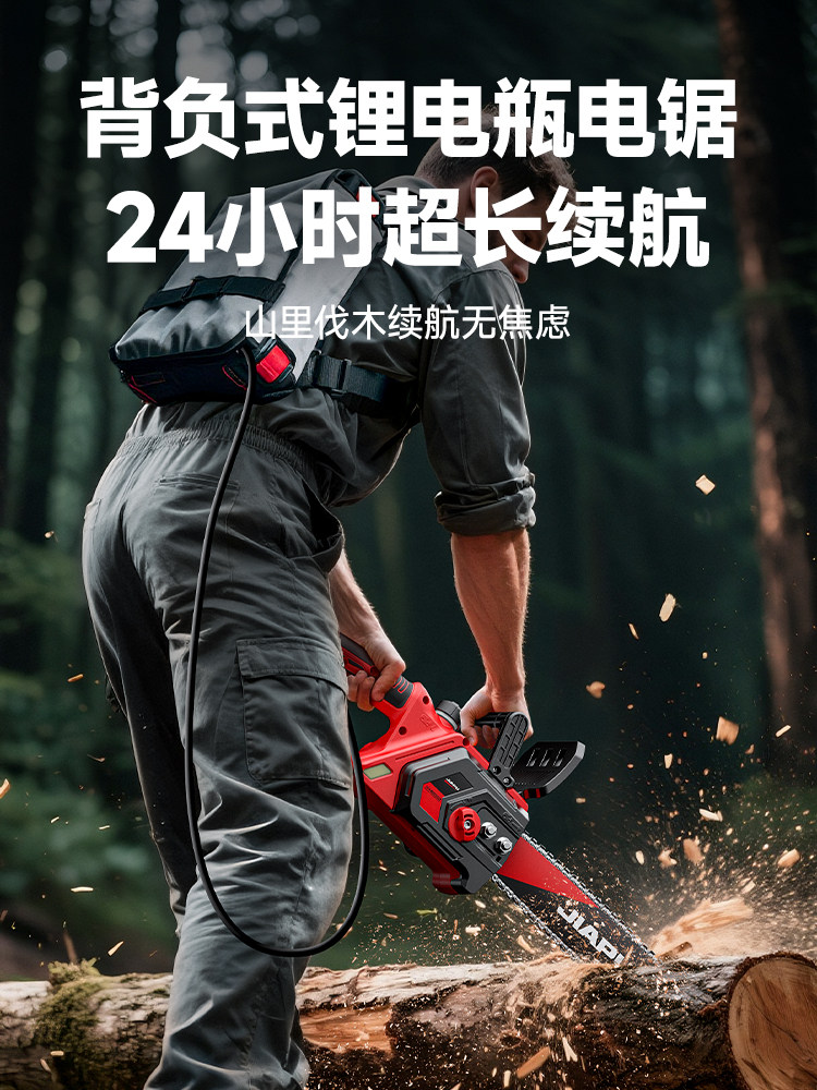 Rechargeable Lithium Chainsaw, Household Handheld Electric Saw, Outdoor Small Lithium Battery Logging Saw, Large Capacity Tree Cutting Tool