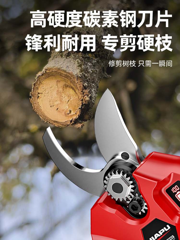 Electric Scissors, Rechargeable Fruit Tree Pruning Shears, Electric Branch Pruners, Special Scissors for Cutting Branches, Lithium Battery Scissors, Iron Sheet Cutting Tool