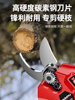 Electric Scissors, Rechargeable Fruit Tree Pruning Shears, Electric Branch Pruners, Special Scissors for Cutting Branches, Lithium Battery Scissors, Iron Sheet Cutting Tool