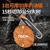 Jiapu Imported Chainsaw Gasoline Saw Logging Saw High-Power Four-Stroke Tree Cutting Saw Chain Saw Wood Cutting Tool P