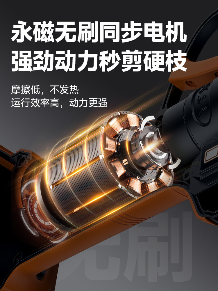 Electric Pruning Shears, Hand-Held Lithium-Ion Shears for Cutting Branches and Fruit Trees, Rechargeable Electric Shears, Scissors Imported from German