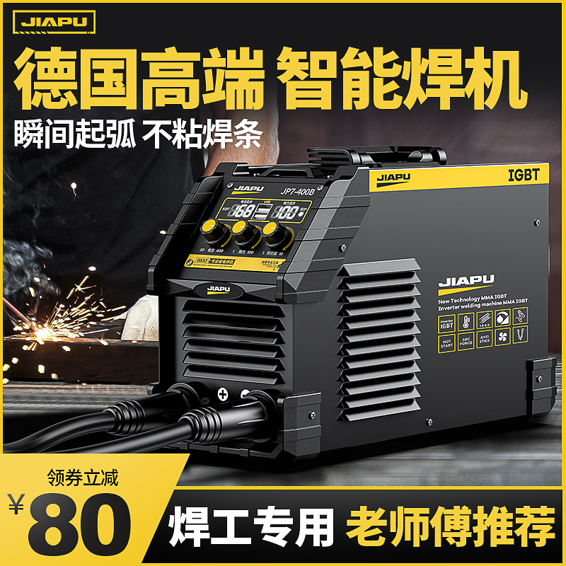 Welding machine 220v Home pure copper 380v volt industrial grade 315 small large brand handheld stainless steel portable-Taobao