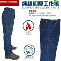 Односторонняя модель чистого хлопка