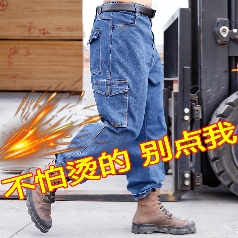 Cotton denim anti-dirty work pants men's labor insurance wear-resistant loose workers electric welding welder pants anti-scald straight work