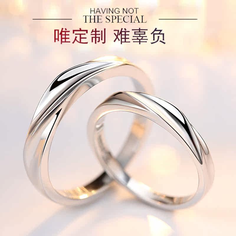 Bague mixte en Argenterie - Ref 3087261 Image 1