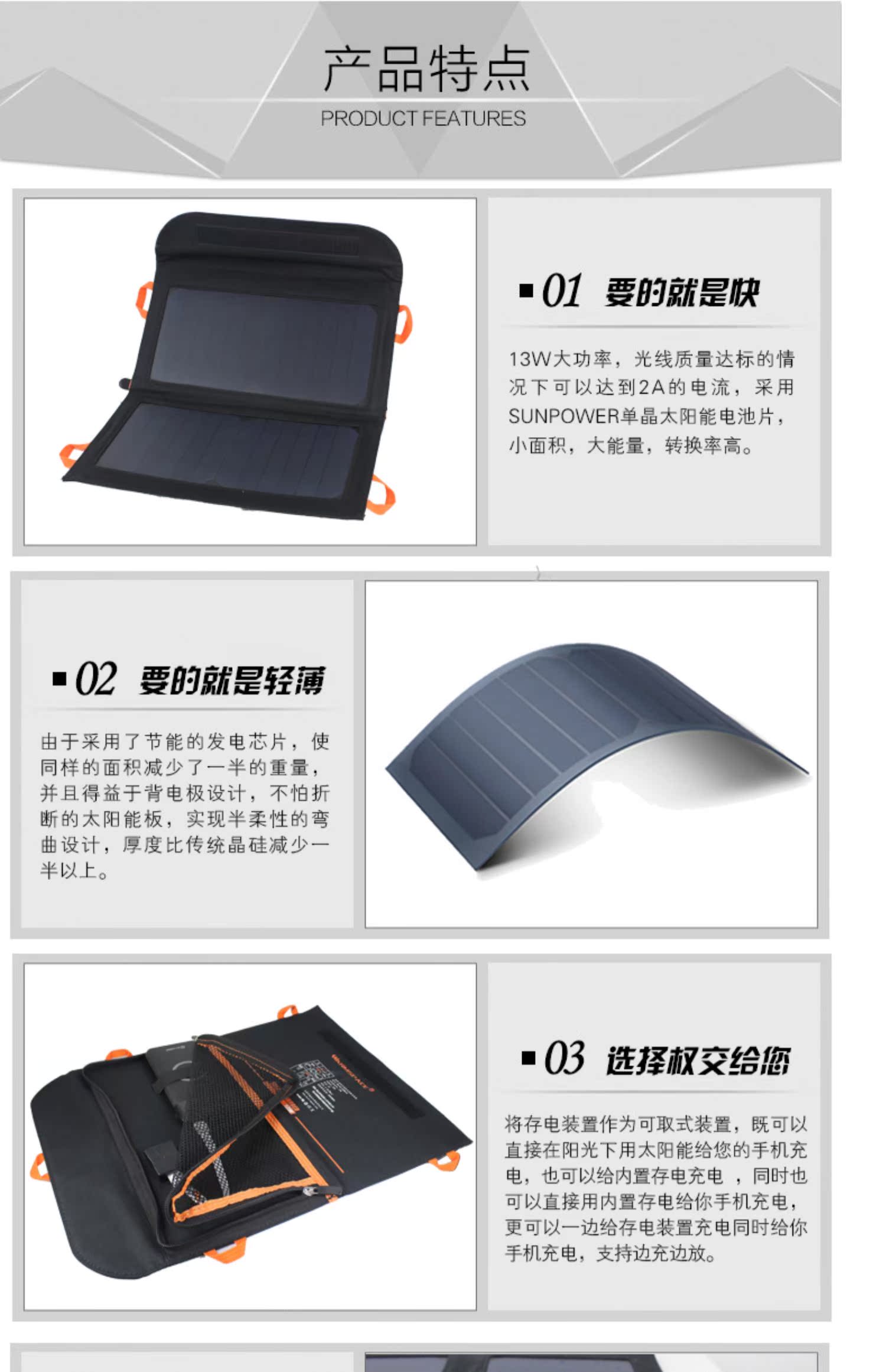 Sạc năng lượng mặt trời Kho báu siêu mỏng năng lượng di động 13W5V sạc điện thoại di động 8000 mAh dung lượng lớn polymer - Ngân hàng điện thoại di động sạc dự phòng topk