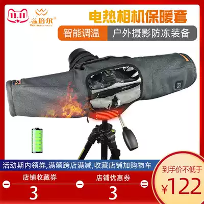 Monocular camera cold cover Canon camera antifreeze cover drone remote control warm cover photography photo freezing gloves Nikon universal wind proof camera bag dust cover transparent waterproof cover
