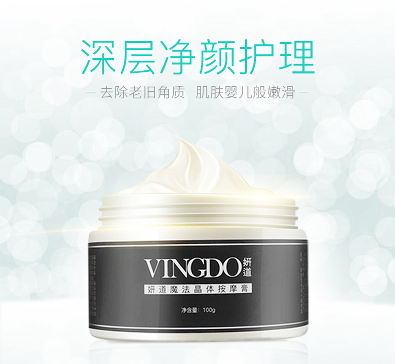 VINGDO Kem Massage Định Kỳ Facial Deep Cleansing Lỗ Chân Lông Kem Hàng Beauty Salon Đặc Biệt Thuốc Mỡ Chà sap tay trang