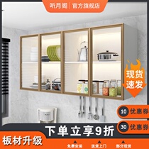 Bathroom wall glass wall cabinet Kitchen wall cabinet Wall cabinet Balcony wall locker Top cabinet Bathroom small wall cabinet