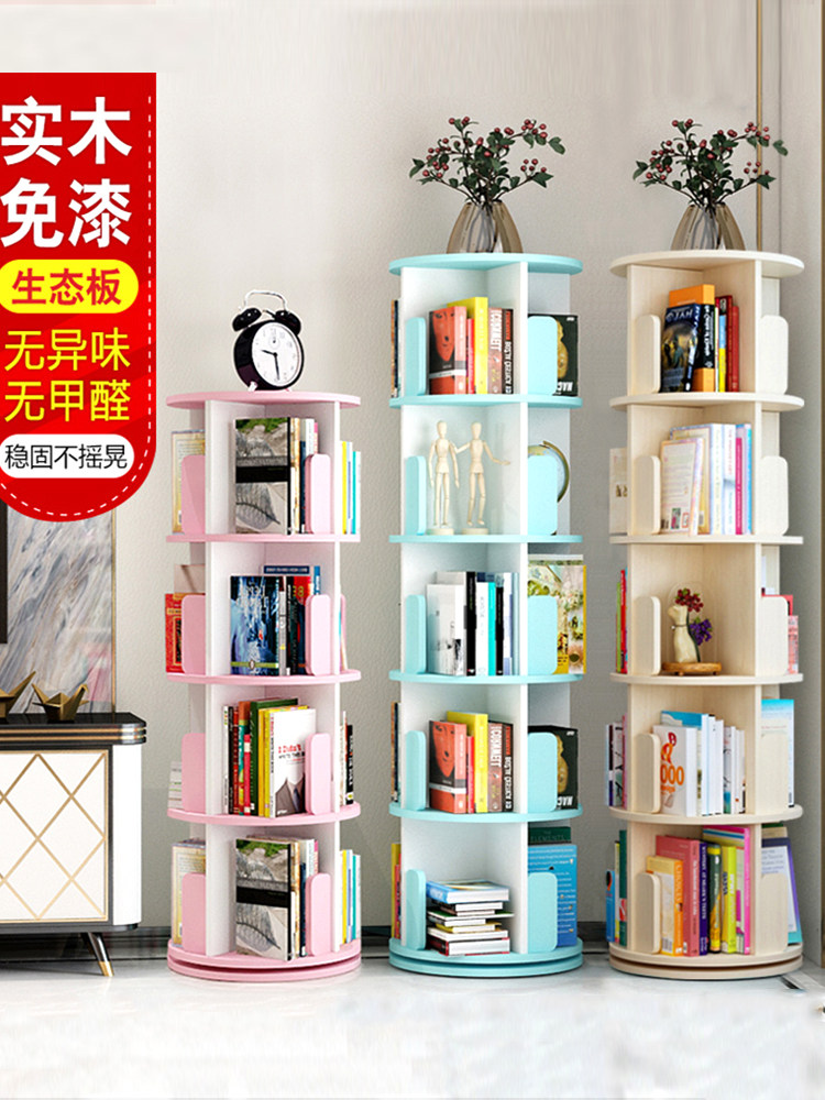 Solid wood rotating bookshelf 360 degree children's bookcase simple shelf Modern simple student floor-to-ceiling small picture books